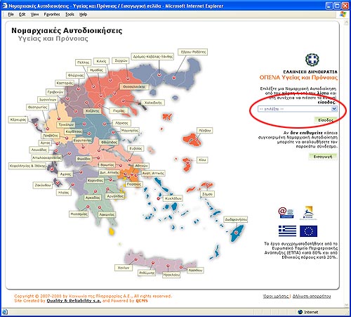 Αρχική σελίδα Αρχική σελίδα